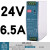 NDR导轨式开关电源EDR 220转24V/12V直流75/120/150/240W替DR EDR-150-2424V 6.5A经济型