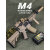 司马M416二代金齿军典M4CQB真人CS装备电动连发Wargame吃鸡玩具枪 手自一体 100发 弹鼓-顶配版 金齿11V【1个电池1个弹夹】