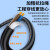 胜为（shengwei）电线电缆RVV2芯2平方铜电线国标电源信号 工程护套线软线黑色200米 CRVV2200