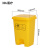 谋福CNMF垃圾桶利器盒废物黄色脚踏式锐器盒脚踩带盖加厚垃圾箱（30L黄色垃圾桶 加厚  ）1169