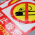 BELIK 当心触电 5张 22*30CM PVC警示标识牌工厂仓库车间安全管理提示牌消防警告标志牌墙贴标语牌 AQ-3