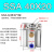惠世达 SSA 25 32 40 50 63X20X30X40X50X75S弹簧压回单作用薄型伸缩气缸 SSA40X20 