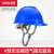 国标透气加厚建筑工程电工施工头帽领导头盔男定做印字 V型安全帽透气插扣蓝色
