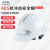 韩曼柯透气安全帽新国标ABS施工头盔 白色 国标加厚反光条版 