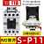 全新  Shihlin 交流接触器 S-P11 SP-11 12 16 21 25 S-P11常开NO 11A AC220V