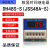 上海科巨DH48S-S(JSS48A-S)数显循环延时时间继电器AC220V24V12V 电源电压DC24V