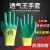 2-12双装劳保手套耐磨防滑防护发泡工地橡胶透气加厚手套批发 绿色透气加强指 2双装