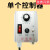 WXC-220A铝壳银白色旋钮调压振动送料调节调速器控制器DYC-220AV 控制器（不含输出线）