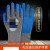 千井乳胶皱纹防滑手套耐用橡胶加厚建筑工地钢筋工 灰蓝色-普通胶-L608 24双(超值装)