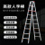 人字梯3米 3米工程梯子加厚铝合金人字梯便携登高扶梯折叠铝梯子HZD 【升级款】工程款6m