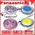 PanasonicCT520/sx510/ct780/ct800CD机播放器怀旧随身听 1号机ct790带线控