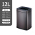 垃圾桶不锈钢方形无盖直投客厅厨房卫生间12L商用40升大容量 12L 黑金色