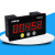 计时器工业数显智能带控制报警时间SM565机器设备运行工作累时器 1.5寸大屏计时器