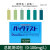日本氨氮检纸总磷铜铬镍锌比色管污水总氮快速包 总氮包(0-100mg/L) 40次