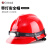 哥尔姆安全帽 带头灯 GM1701 红色国标 ABS帽子工地  头盔 可定制logo