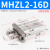 恒盾达 MHZ2-40D气动手指气缸MHZ2-16D平行夹爪MHZ2-10D小型机械手 MHZL2-16D行程加宽款 
