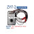上海正阳ZY7-1  ZY7-2  ZY12热电阻模拟器Pt100铂热 磁铁继电器 ZY12 未税