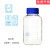 透明丝口瓶蓝盖试剂瓶宽口501002505001000ml 2000ml 大口GL80