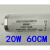 D65灯管GRETAG BETH加拿大20W/40W对色灯管F20T12/65 标准光源 乳白色F20T12/65(60CM) 31-40W