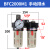 调压阀气动气源处理二联件BFC2000空压机油水分离器过滤BFR BFC2000M1 手动排水