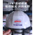 东方升中国建筑 工地盔 安全帽 ABS 防砸 绝缘 透气 新国标 工程工业建筑 印字