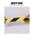 羽的王PVC警示胶带黑黄斑马线定位贴地面分区车间标识 20mm宽*33米长*2卷【备注颜色】