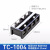 接线端子TB-1512大功率TC-1004对接电线大电流柱导轨式td2030 TC-1004