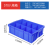 德梵帝    长方形塑料盒分隔式周转箱零件盒分格箱多格箱螺丝盒分类盒收纳盒 520*350*210（工具存放箱）