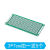 PCB线路板万用板电路板洞洞板板面包6*8cm实验板焊接9*15 绿油 双面 3*7cm（5张）