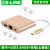 celink type-c转micro usb3.0移动硬盘线安卓手机连接数据线45T适用苹果拓 五合一拓展坞网卡 其他