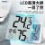 人民电器室内温度计家用精准好看智能温度显示器创意房间温湿度计 RE-W1028(豪华款)