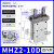 莱泽平行夹爪气爪机械手指气缸MHZ2/MHS3/MHC2-6D/1016202530气动 MHZ2--10D