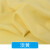纯色人造棉面料素色棉绸布料黑色绵绸白色东方绸布面料瑜伽服装布 淡黄1.6米宽半米价