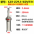 定制适用小直径U钻SO型内冷2D8-4D12.8暴力钻数控车床平底小u钻快速钻喷水 2D9.8