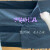 卡板绑带 托盘绷带 货物固定带魔术贴绑带 仓库专用牛津布缠绕带 70厘米x4.6米 蓝色