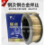 上海铜合金S201紫铜S221锡黄铜S211硅青铜S214铝青铜焊丝 盘丝S211直径1.2mm