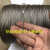 304不锈钢晾衣架细软钢丝绳直径0.m-6.0mm索套吊灯钢丝线 7*19股1.5mm*20米+20铝套