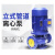 御舵(7.5kw80-160)IRG立式管道离心泵380V大功率工业增压泵锅炉冷却循环管道泵剪板B2
