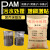 樵牧人 聚丙烯酰胺絮凝剂PAM 工业污水处理 阴阳离子 阳离子80离子度25kg/袋