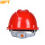 贝傅特 安全帽工地建筑工程施工防砸透气ABS安全头盔  免费印制LOGO 红色