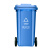 庄太太 户外环卫大号翻盖带轮分类垃圾桶【200L蓝色可回收物】ZTT0881