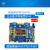 阿波罗STM32H743开发板STM32H7(底板+核心板)超F1 F4 F7 正点原子 N/A（不需要） SD卡 8G 7寸RGB电容屏1024X600