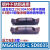 斜口切槽刀片MGGN150-R/L-200-300-400/1.5MM/2MM3MM/4MM斜口8度 MGGN500L SD8035(斜口8度)