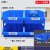 百杰零件盒塑料螺丝盒元件工具斜口组合式收纳盒货架塑料盒物料盒 Q8号【700*470*255】一组4个 蓝色