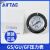 压力表GS GF GU40 50 60高精密过滤器用嵌入式气压表 GF-60 F-GF6004M 4公斤