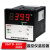 牌温度控制仪表XMTD-3001/3002数显主控继电器输出温控器 XMTD-3001 E 0-800℃