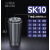 SK刀柄GSK数控bt40加工中心筒夹16高速50高精度动平衡30强力 高精SK10筒夹0.008(多规格)