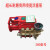 通用黑猫220v高压清洗机QL280/380/388型洗车机刷车器配件铜泵头 (380型红色)商用耐磨喷瓷活塞