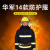 华军14款防护服不带口袋  消防服消防员灭火防护服