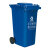 户外垃圾桶干湿分离垃圾分类大容量物业上海环卫桶黑红蓝240L加厚 100L+轮+盖黑色干垃圾